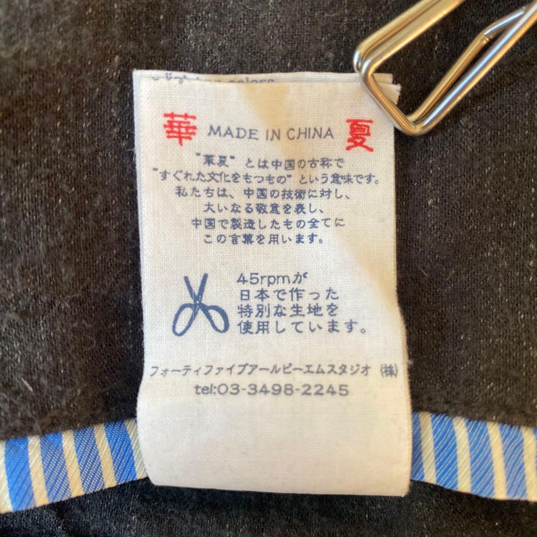 45R　umii908　ダウンベスト　インディゴ染め　ロゴボタン　ジップアップ