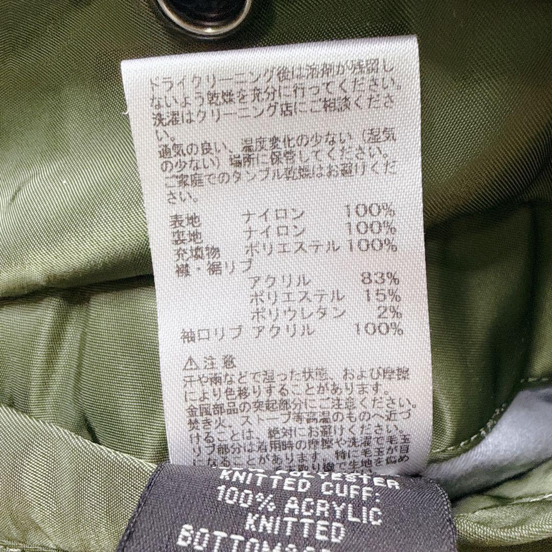 アルファ MA-1 フライトジャケット 緑　Lサイズ 短丈　y2k