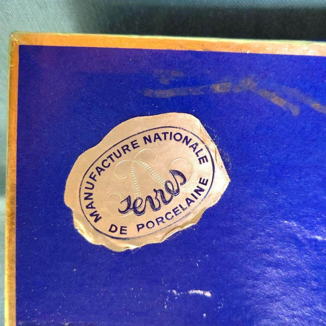 アンティーク 仏国セーブル窯の 王者の青と金彩の耀きの縁取 23cm ブレート