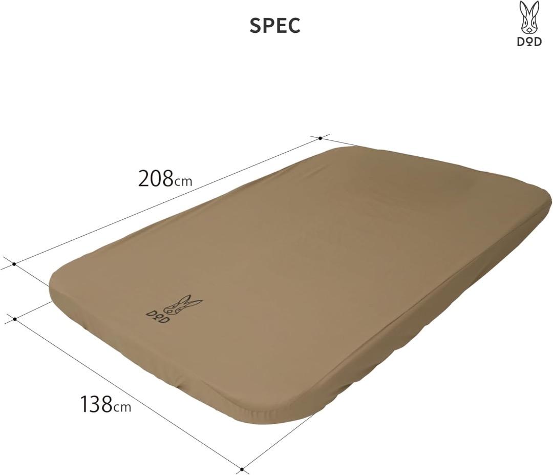 【新品未開封】DOD ソトネノキワミL　CM3-651-TN