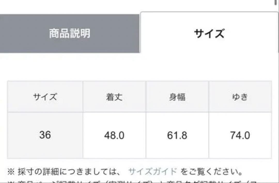 グレースコンチネンタル　リボンニットトップ