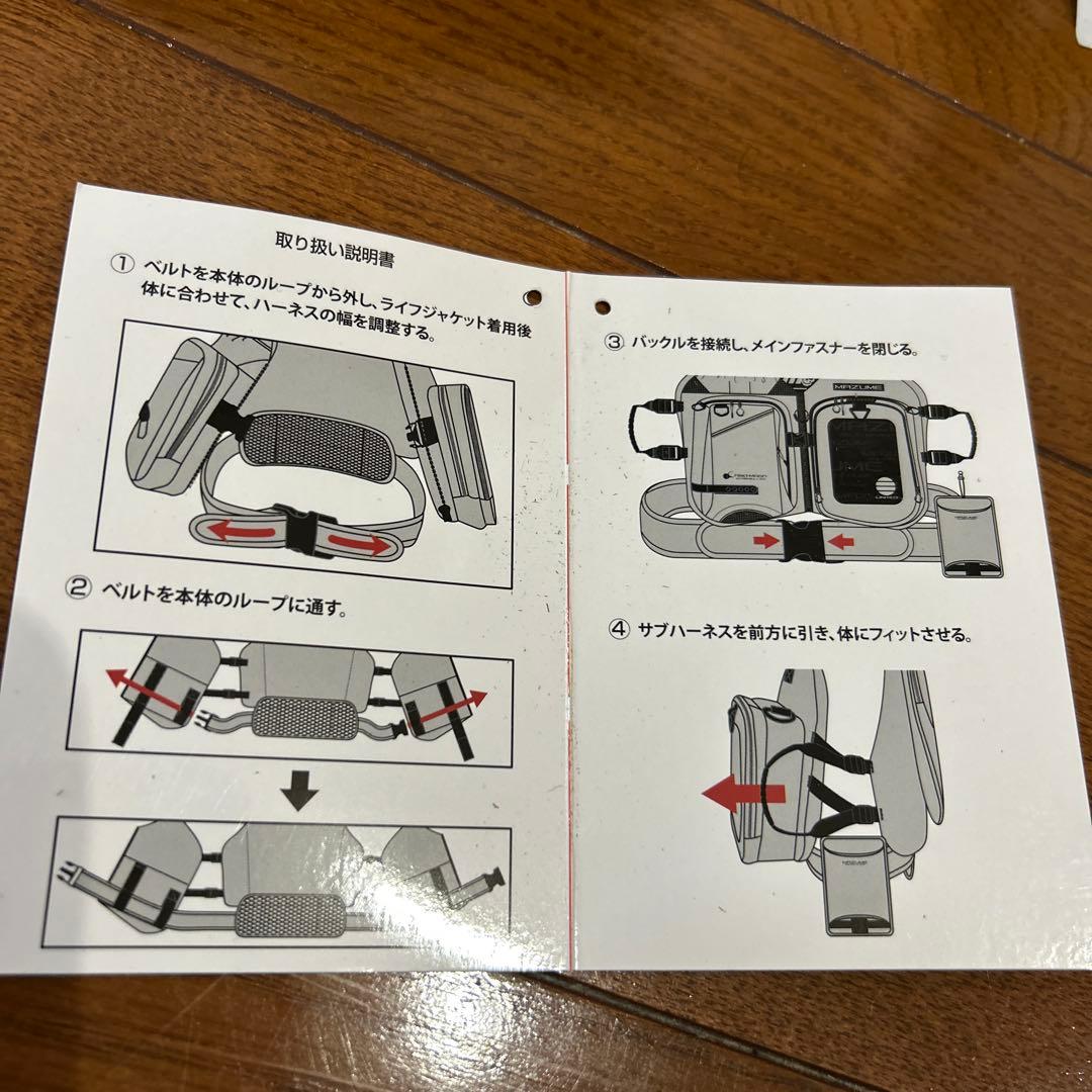 mazume マズメ ライフジャケット MZLJ-828 現行型 ポーチ付き