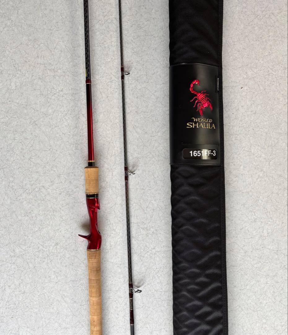 プロフ必読　ワールドシャウラ1651FF-3