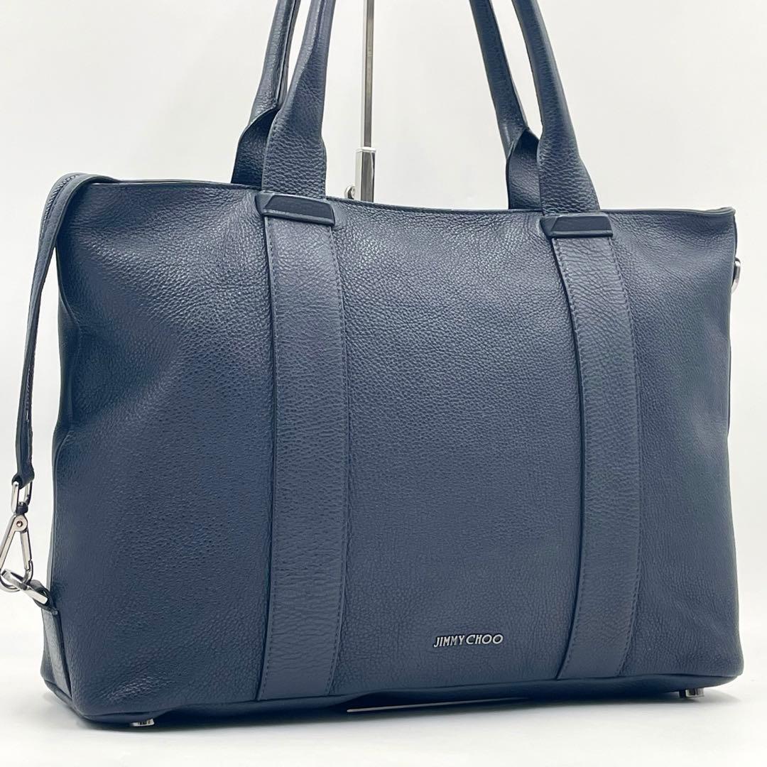 【美品】ジミーチュウ サヴィル スタッズ レザー トートバッグ シボ革 ネイビー