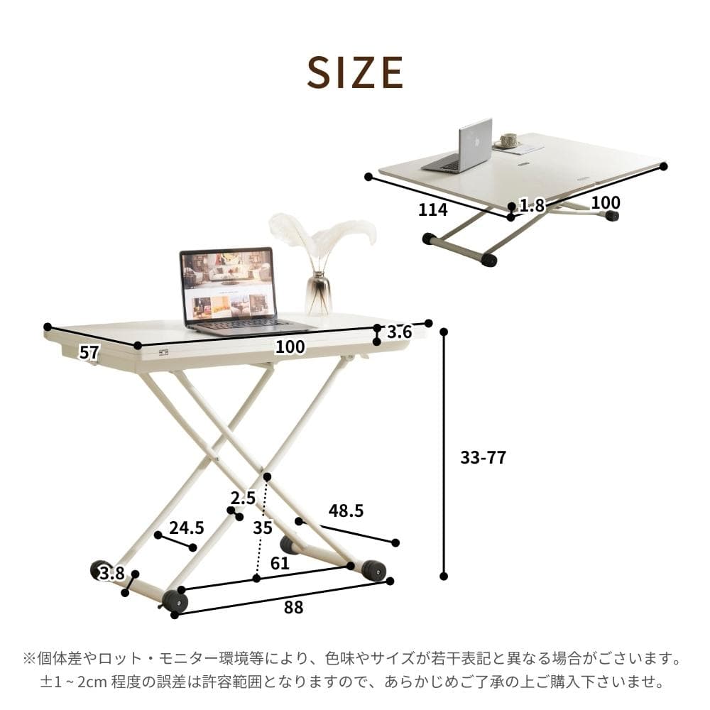 テーブル 天板が2倍に広がるガス圧昇降テーブル 100×50 100×100