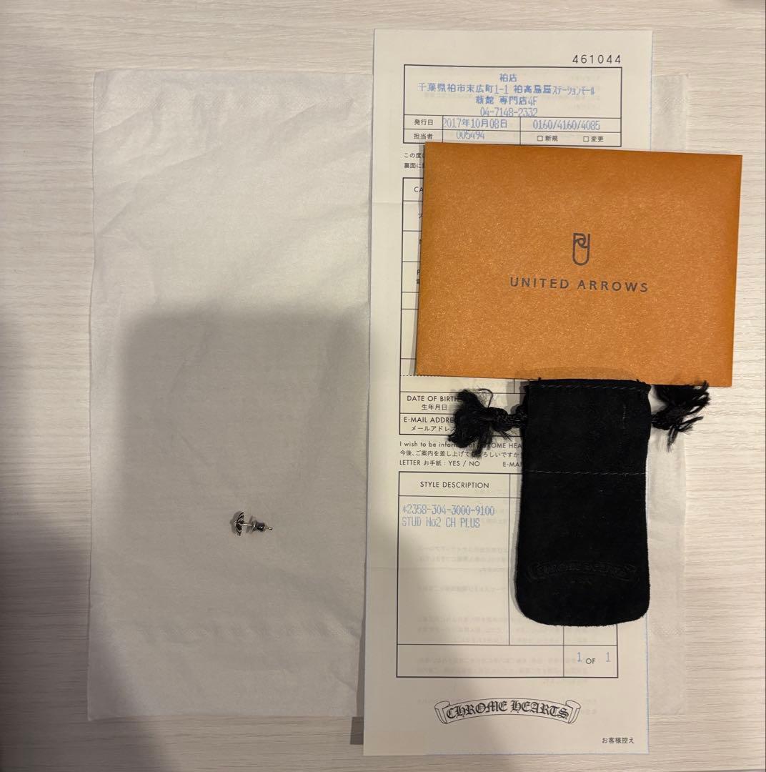 【CHROME HEARTS 】CHプラススタッド