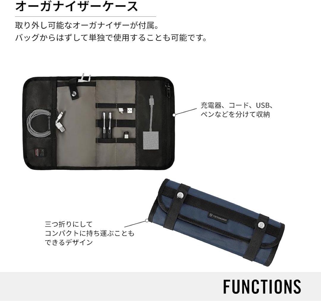 【VICTORINOX】アルトモント プロフェッショナル タブレット スリング