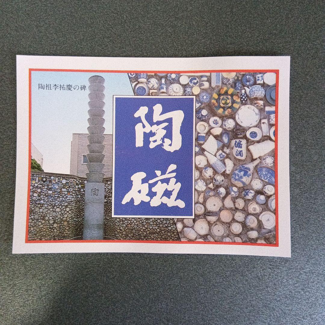 有田焼　古陶窯　金彩鉢6枚揃（大鉢1枚小鉢5枚）未使用品