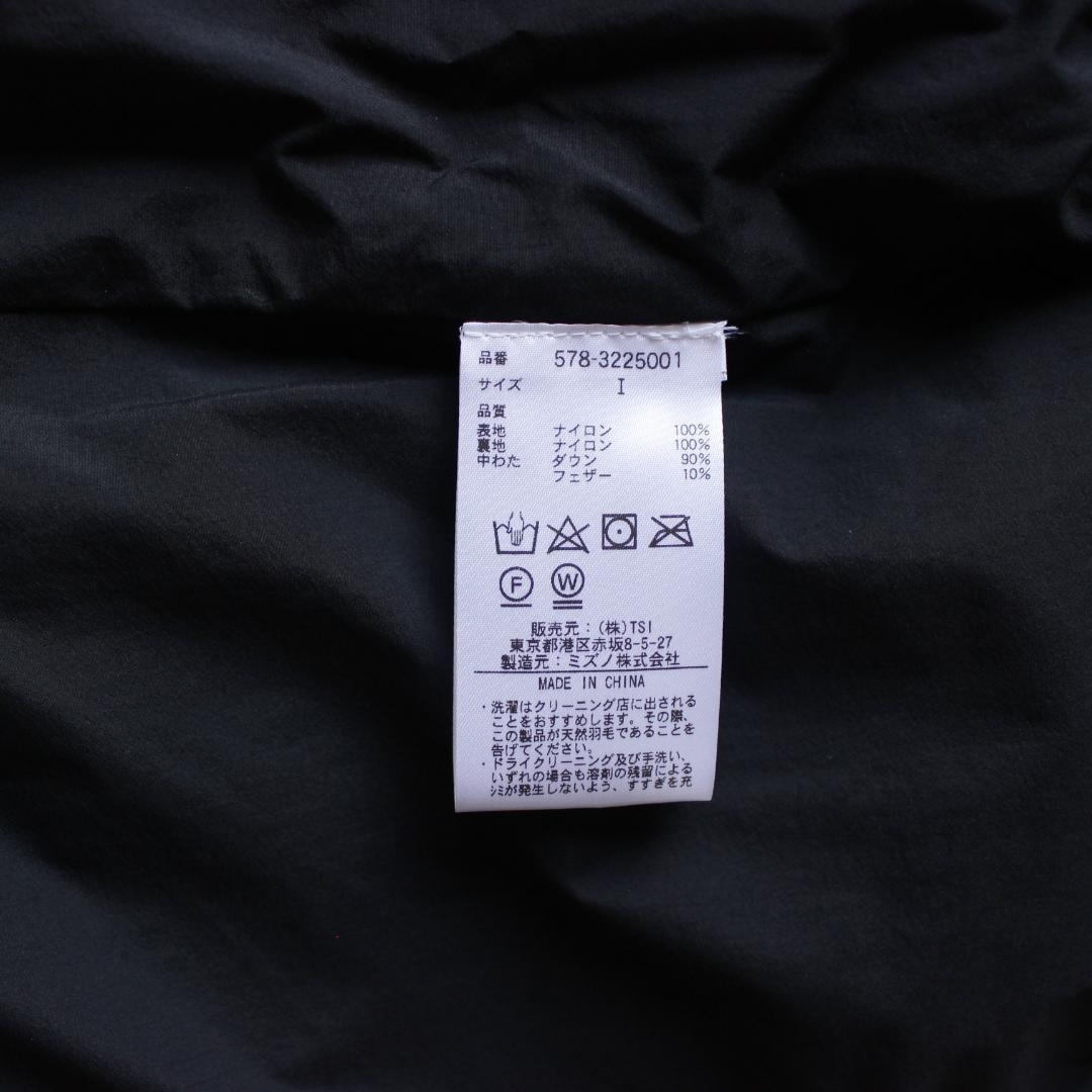 現行 MARGARET HOWELL MIZUNO ダウンベスト