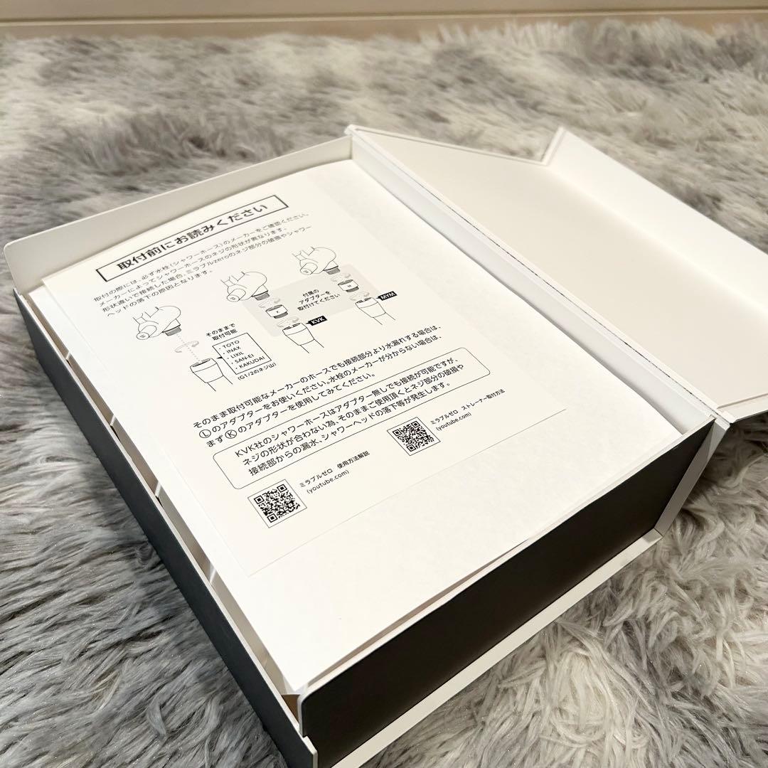 【新品未使用】ミラブルZero　ウルトラファインミスト　シャワーヘッド