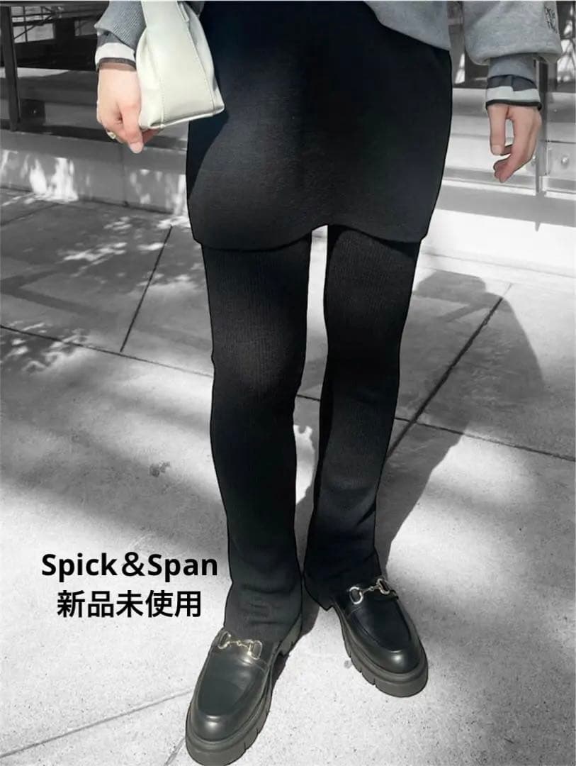 【3way】Spick＆Span黒レイヤードニットスカートパンツ【タグ付き】