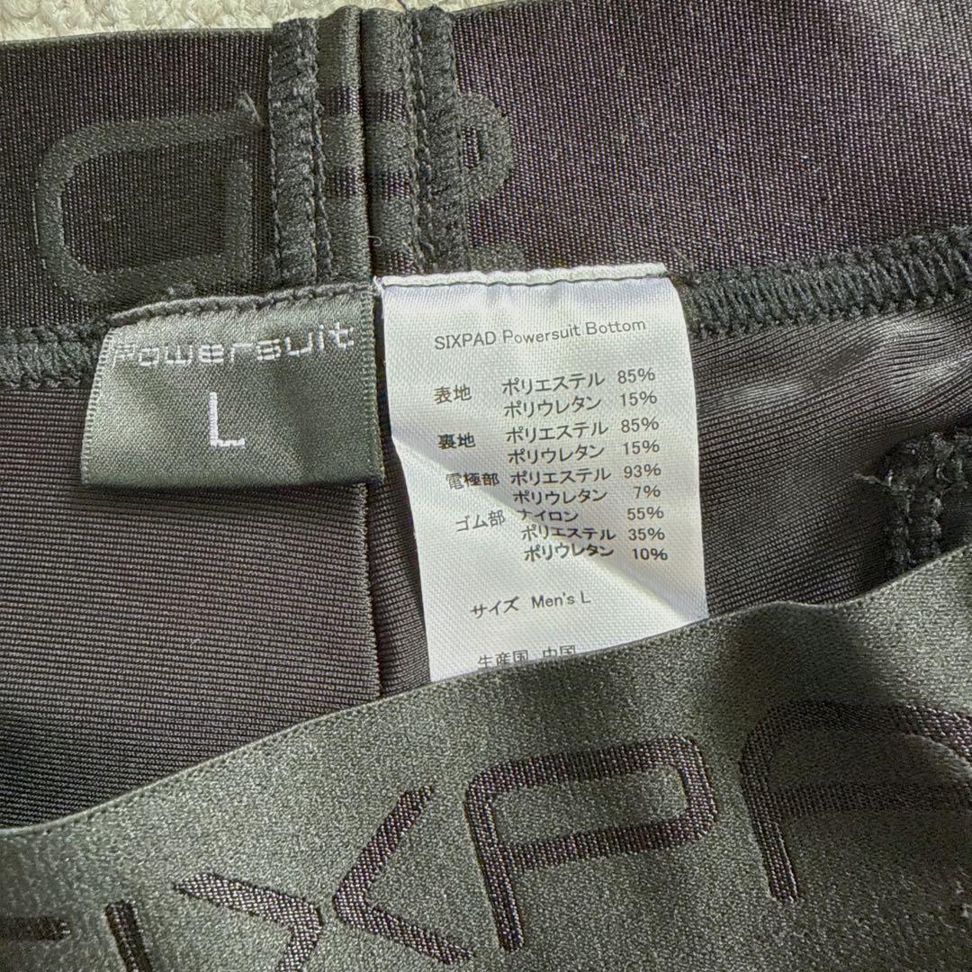 SIXPAD パワースーツ Lサイズ