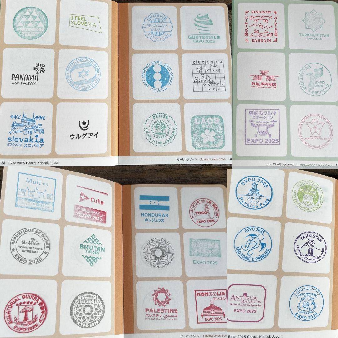 【会場内外完全制覇】大阪・関西万博公式スタンプラリーパスポート コンプリート
