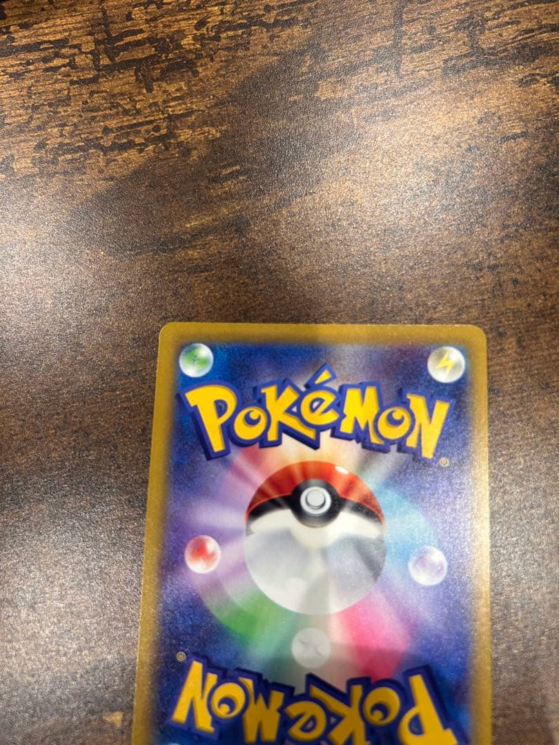 ポケモンセンターヒロシマ スペシャルBOX ピカチュウex マックピカチュウ