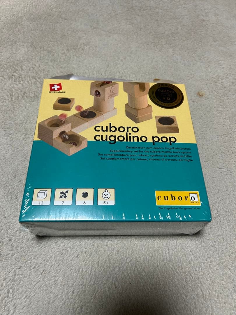 cuboro cugolino pop 13パーツセット　085