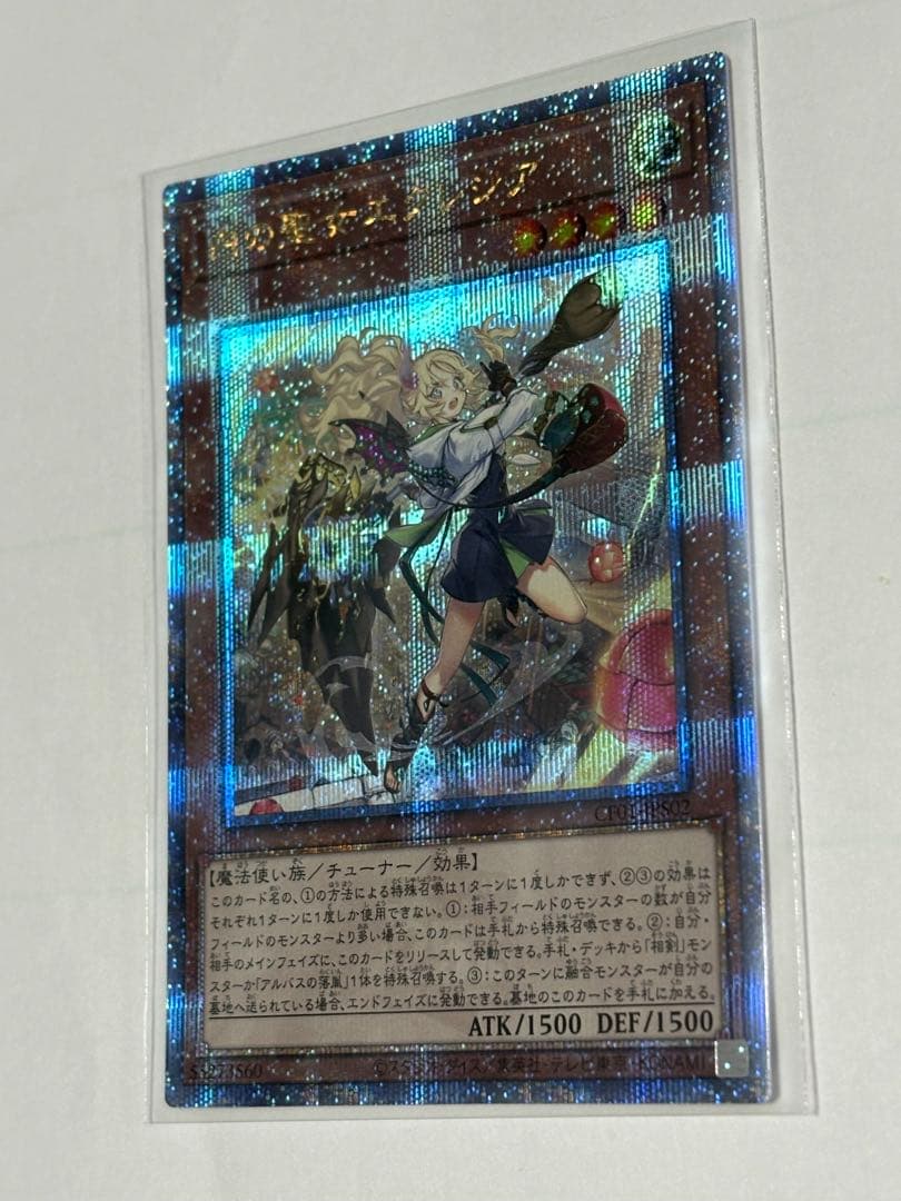 白の聖女エクレシア　25th