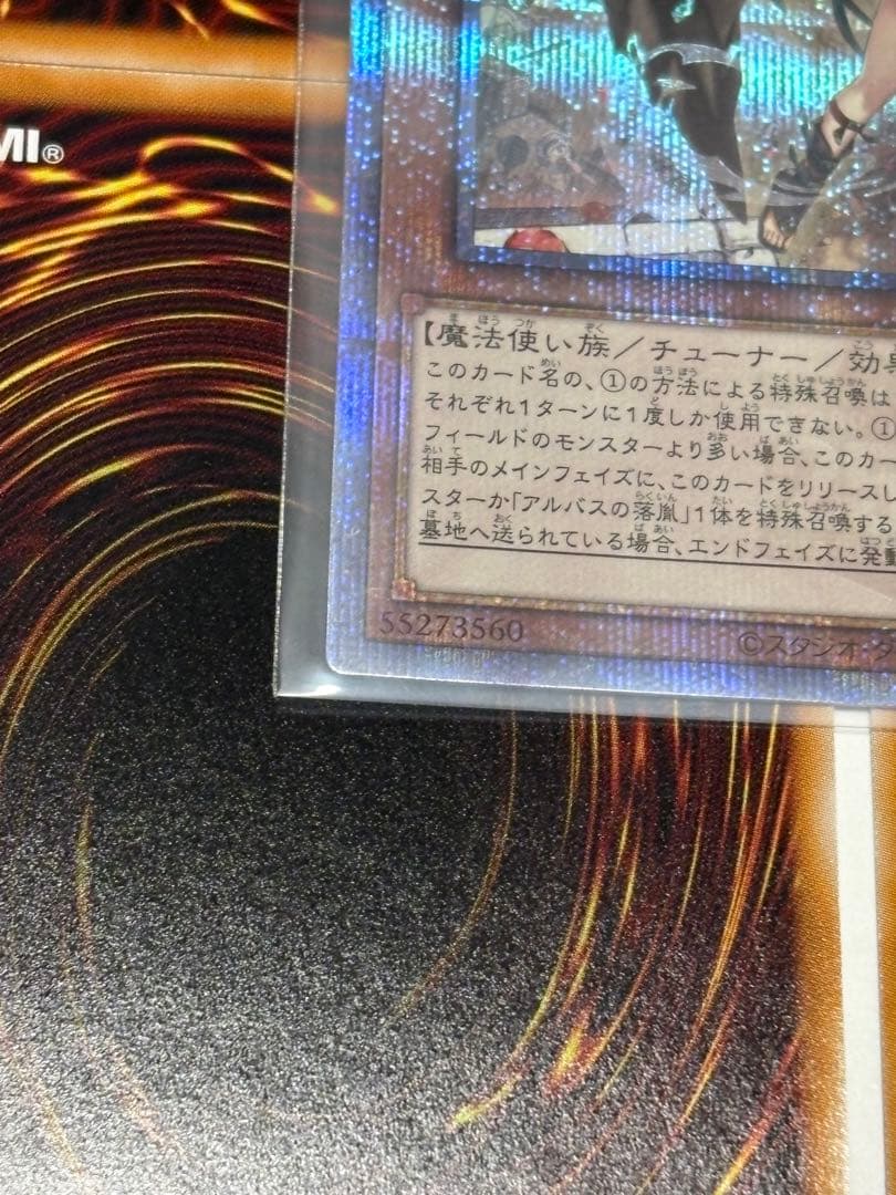 白の聖女エクレシア　25th