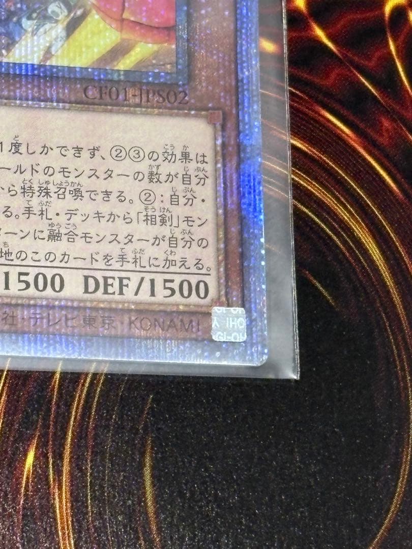 白の聖女エクレシア　25th