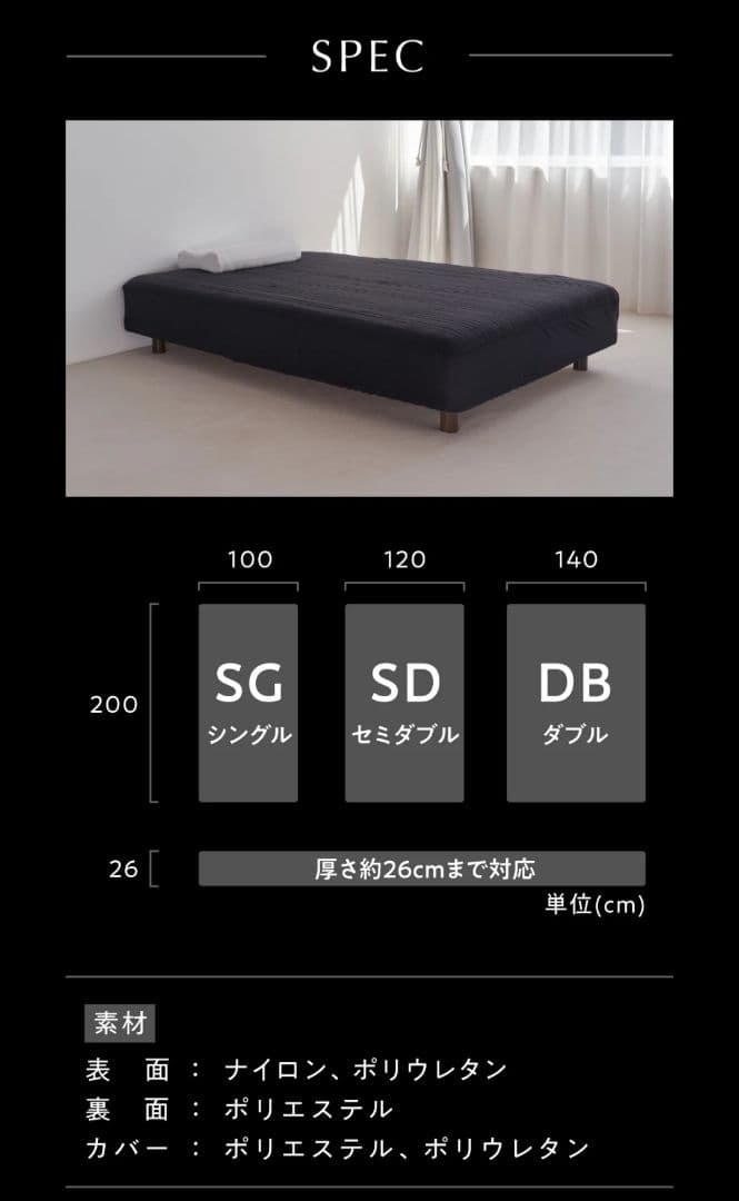 ヒツジのいらないシーツ・アイス・ブレイク爽涼　冷感シーツ　ダブル