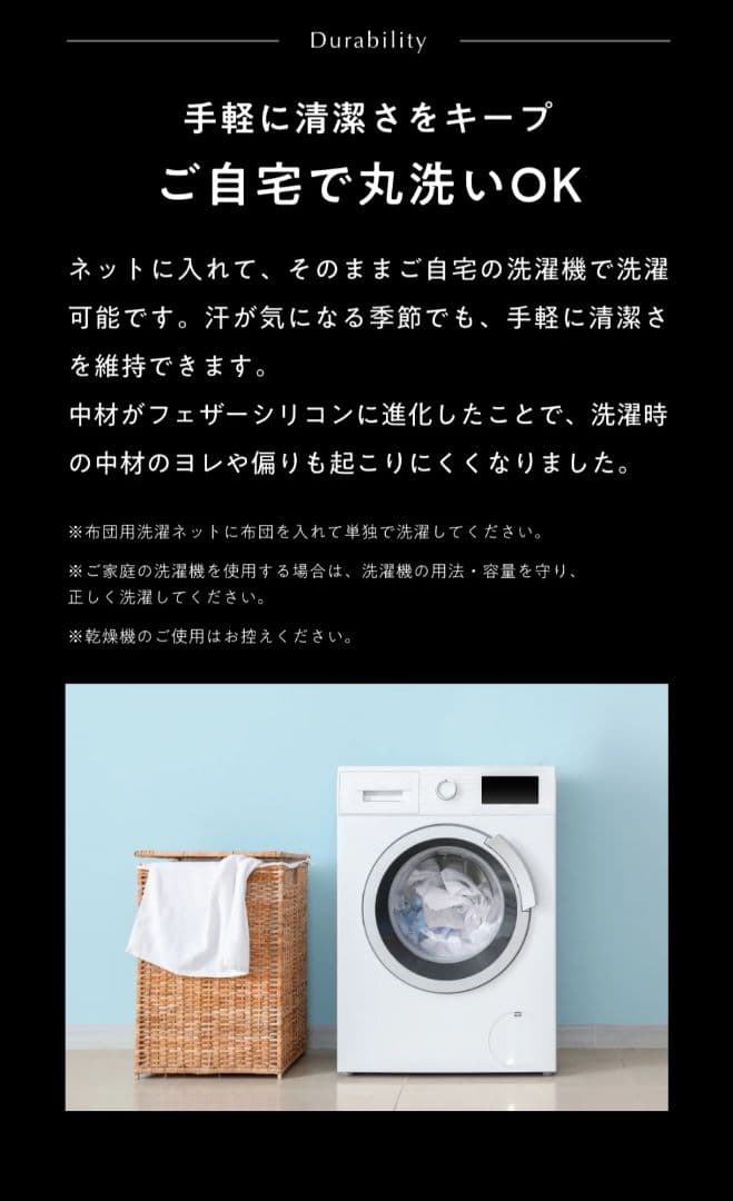 ヒツジのいらないシーツ・アイス・ブレイク爽涼　冷感シーツ　ダブル