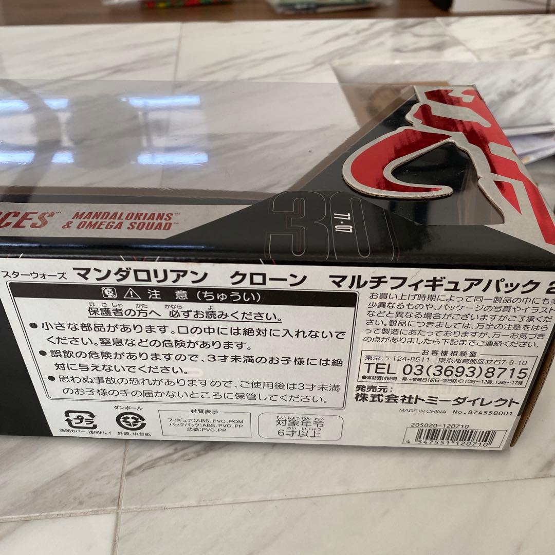 スターウォーズ　フィギュア