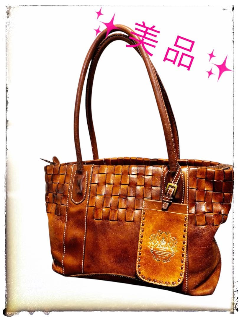 【Dakota】ダコタ レザーバッグ 編み込みレザー ブラウン トートバッグ