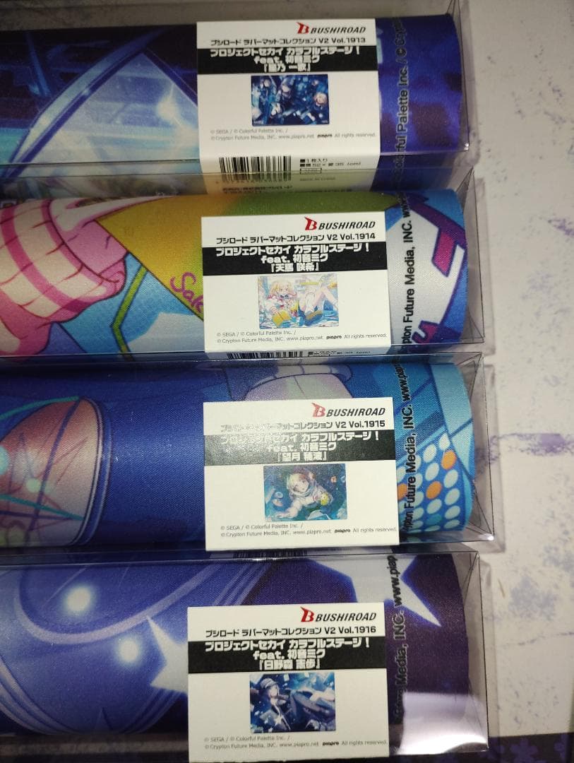 プロジェクトセカイ　Leo/need　ラバーマット　まとめ売り