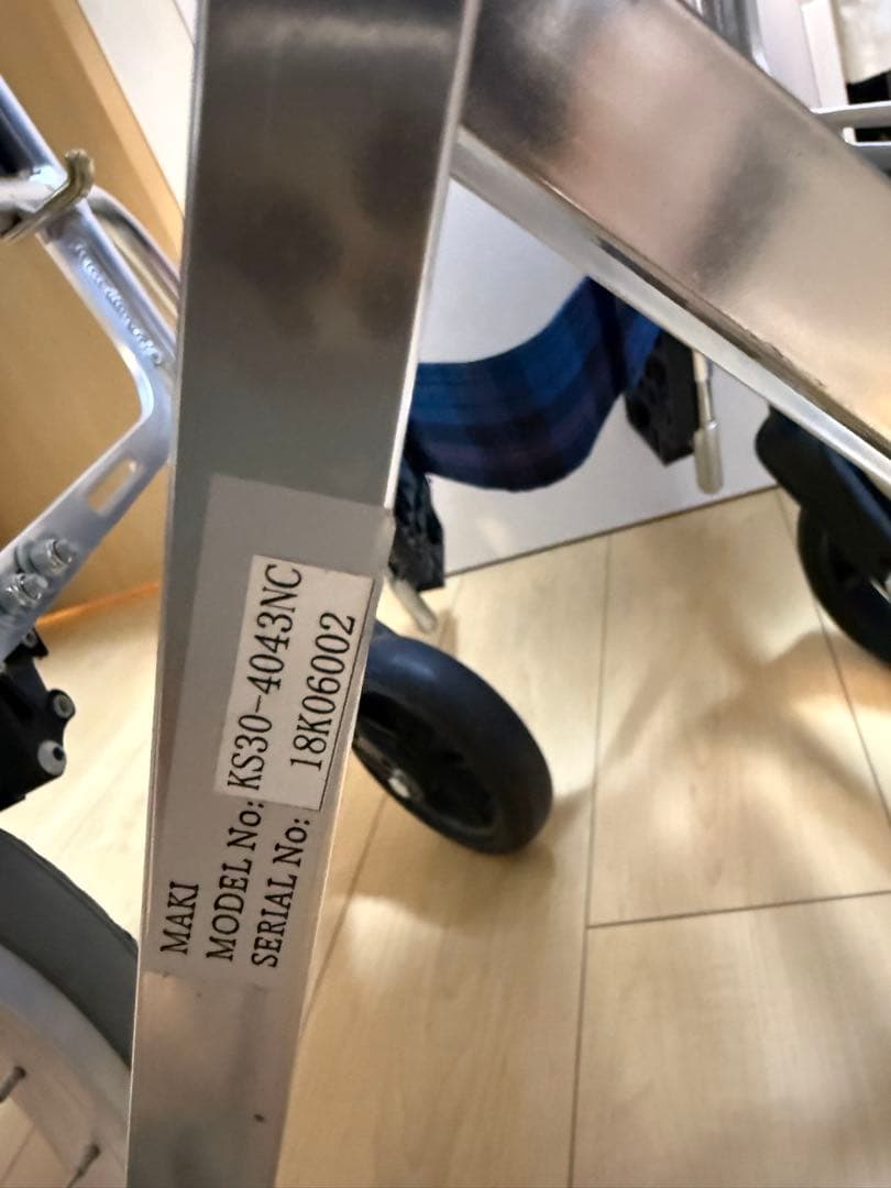 青と黒のチェック柄 介助用車椅子