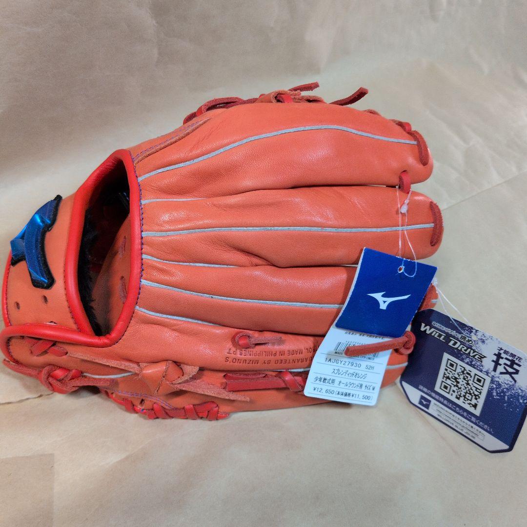 ミズノ:野球グローブ:少年軟式:左投げ:ジュニアサイズM :オレンジ色