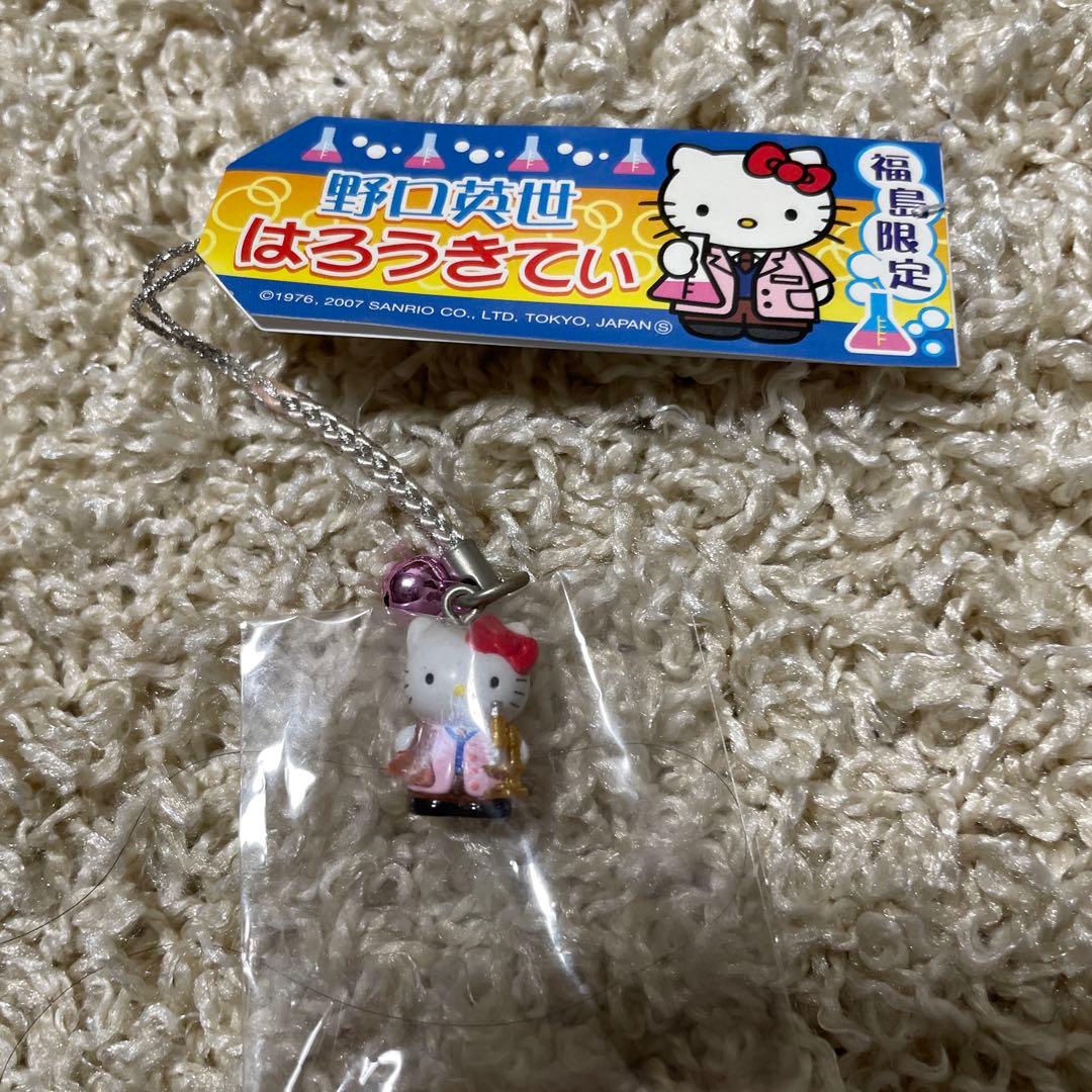 Y*u様 ハローキティ ご当地限定ストラップセット10個セット