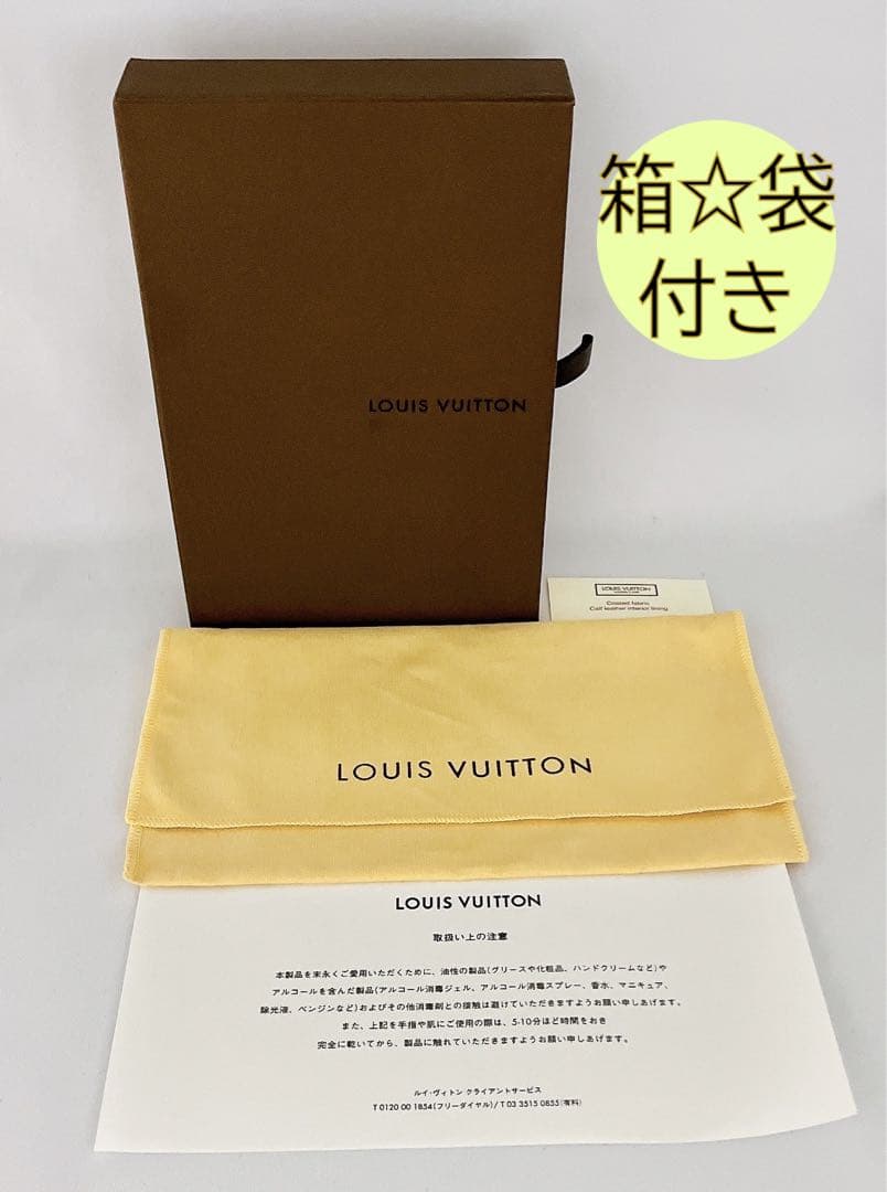 最新　ICチップ　モノグラム サラ　ジャイアント リバース 長財布　箱袋付き