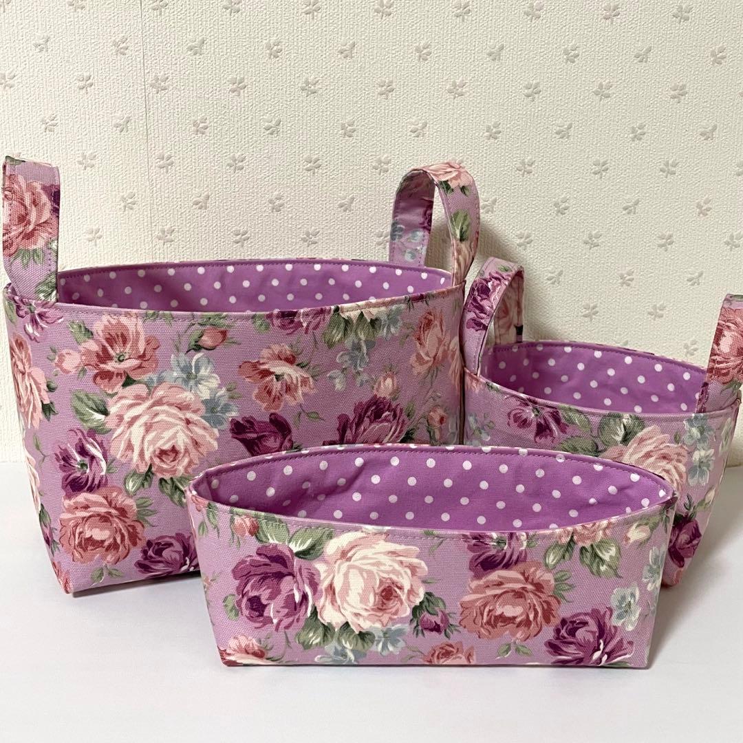 【♡…陽菜…♡です】布バスケット３個セット　薔薇柄　紫色　ハンドメイド