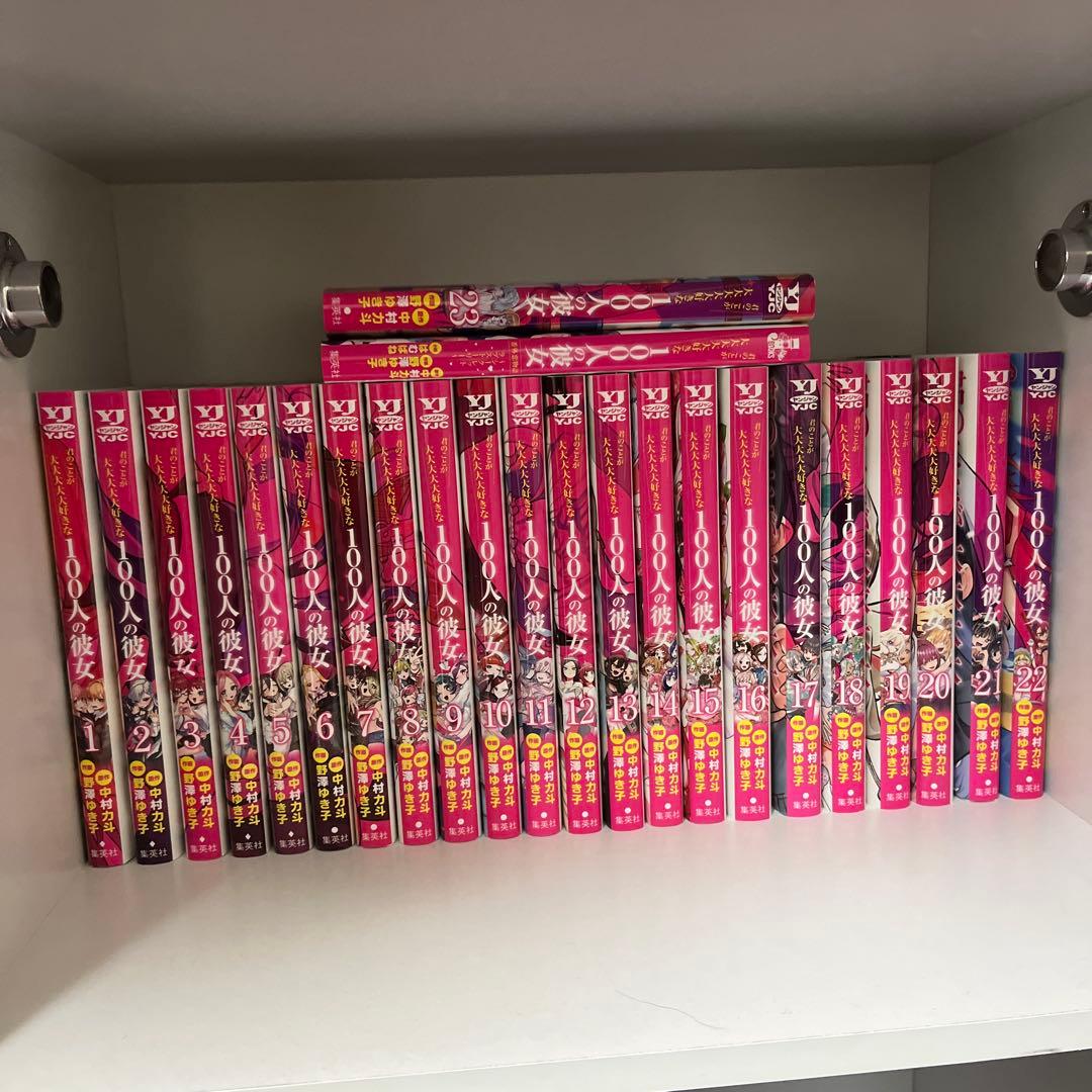 君のことが大大大大大好きな100人の彼女 1〜23巻セット+小説+付録シール