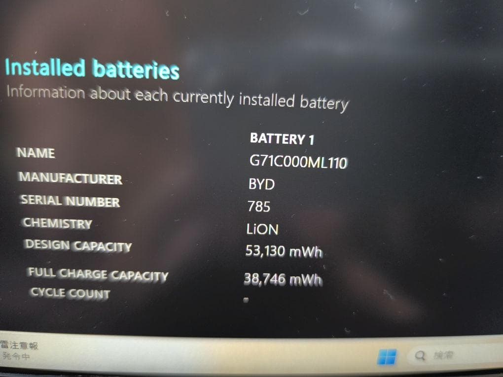 Windowsノート本体 dynabook MJ54/HS Win11 Office2024