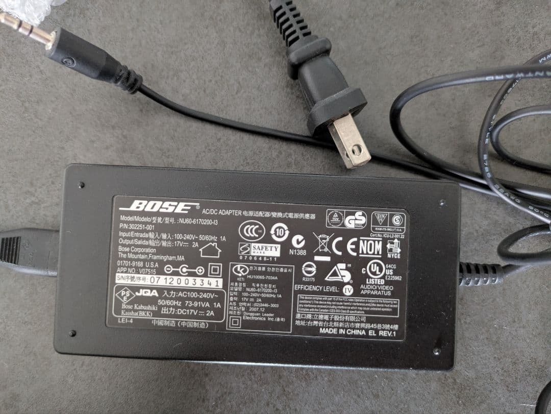 BOSE Computer MusicMonitor　BOSEスピーカーセット