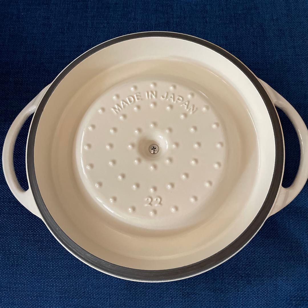 VERMICULAR オープンポットラウンド22㎝