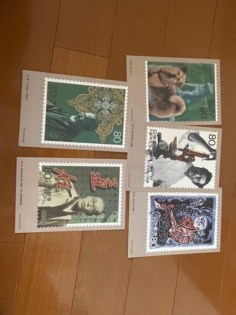 20世紀デザイン切手 コレクション