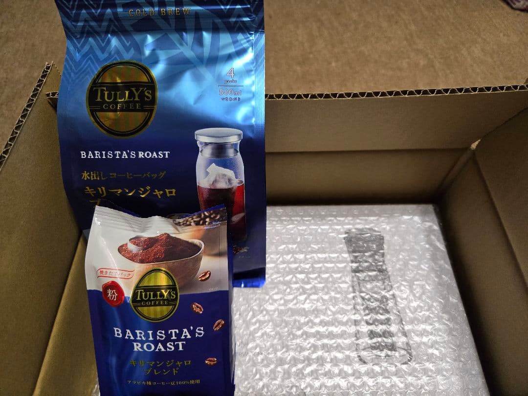 EPEIOS エペイオス コールドブリュー メーカー 680ml×コーヒーセット