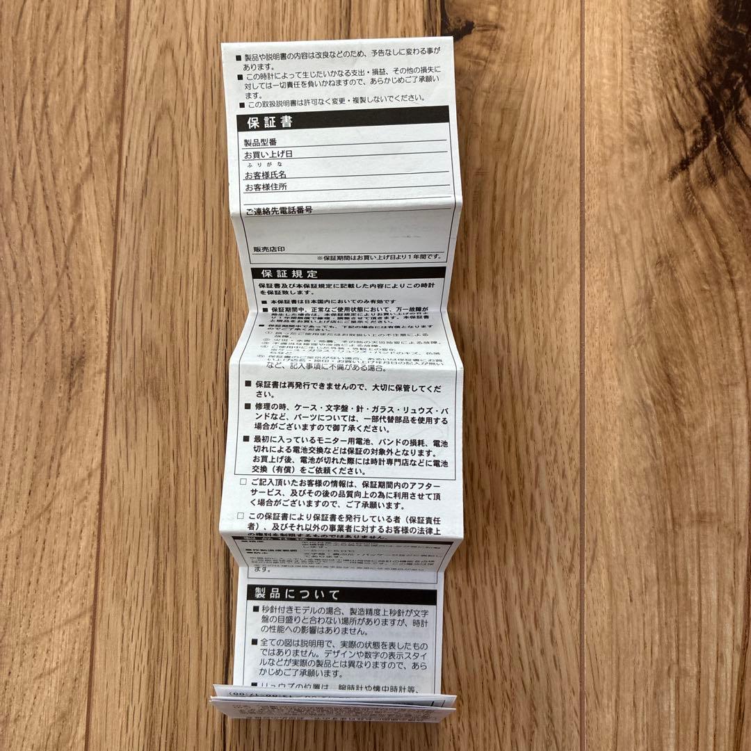 別注 Classics Digital \"Tortoise shell\"