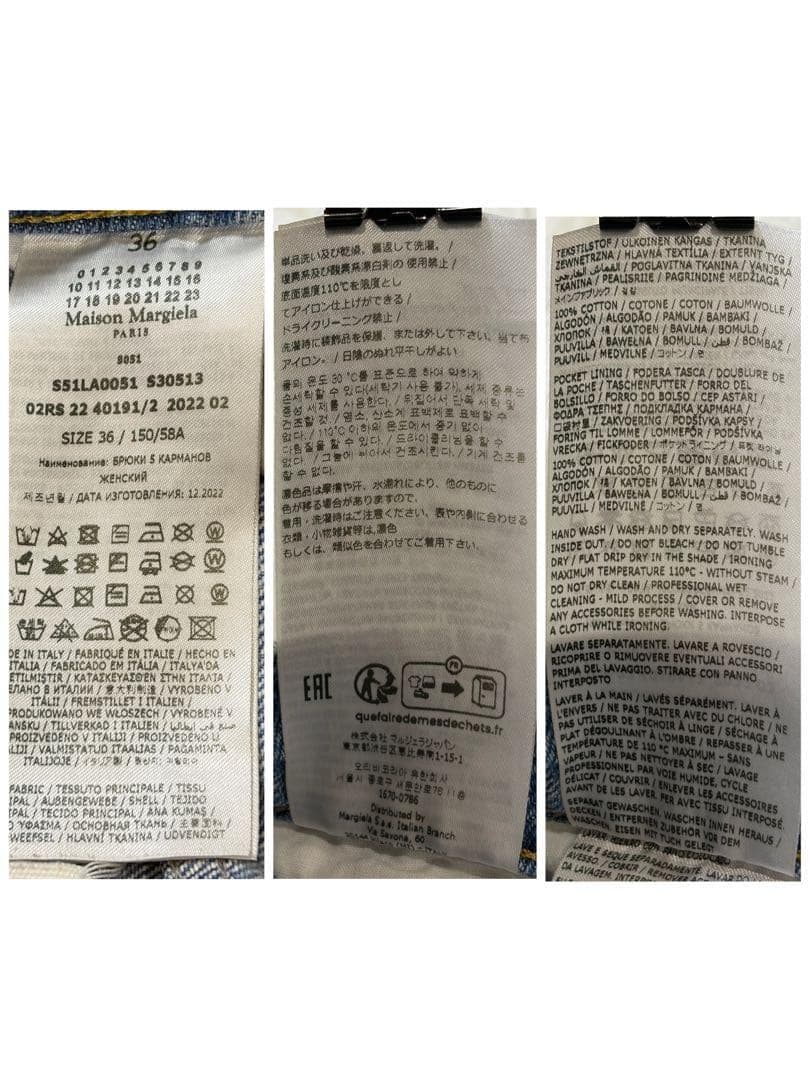 【美品】メゾンマルジェラ スラッシュディテール デニムパンツ イタリア製 36