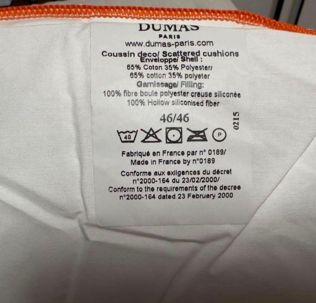 HERMES エルメス 新品 刺繍 クッション 2点セット《1つタグ付き》