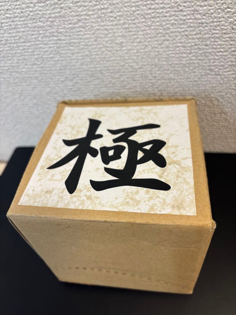 新春大特価！極石　定価30万円　油　水　空気の浄化用　漬物石