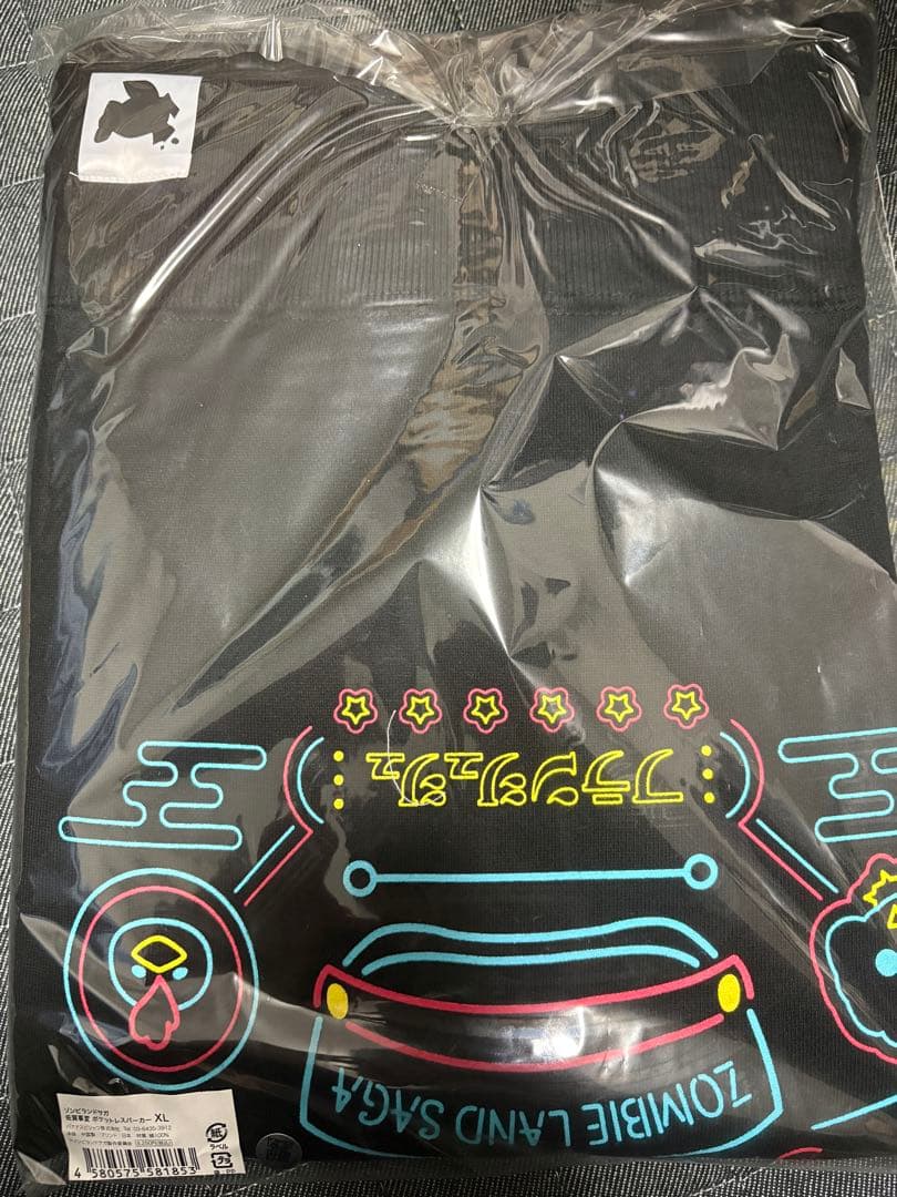 ゾンビランドサガ　佐賀事変　パーカー