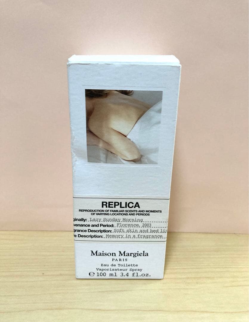 レイジーサンデーモーニング 100ml ほぼ新品