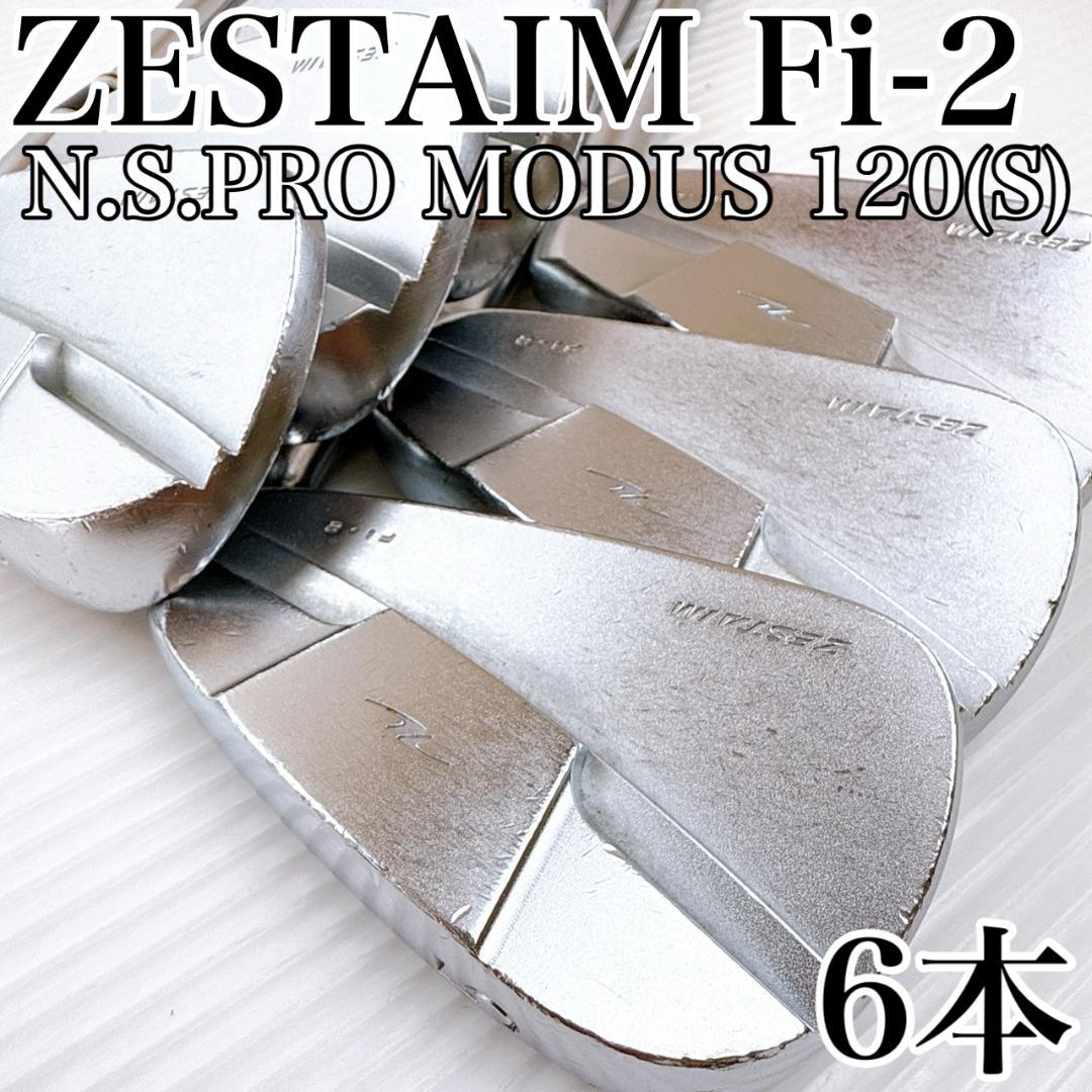 共栄ゴルフ　ZESTAIM　Fi-2　アイアンセット　モダース120S／軟鉄鍛造