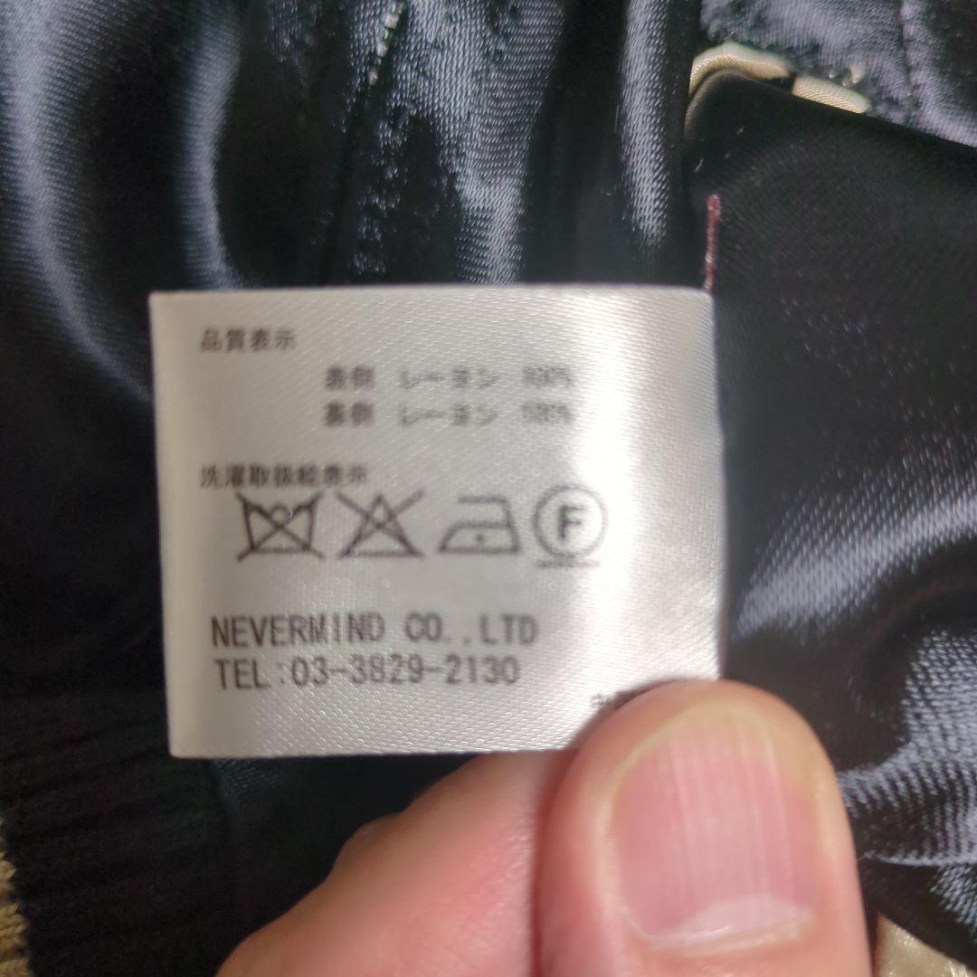 LUPIN THE THIRD ルパン三世スカジャン 不二子 次元