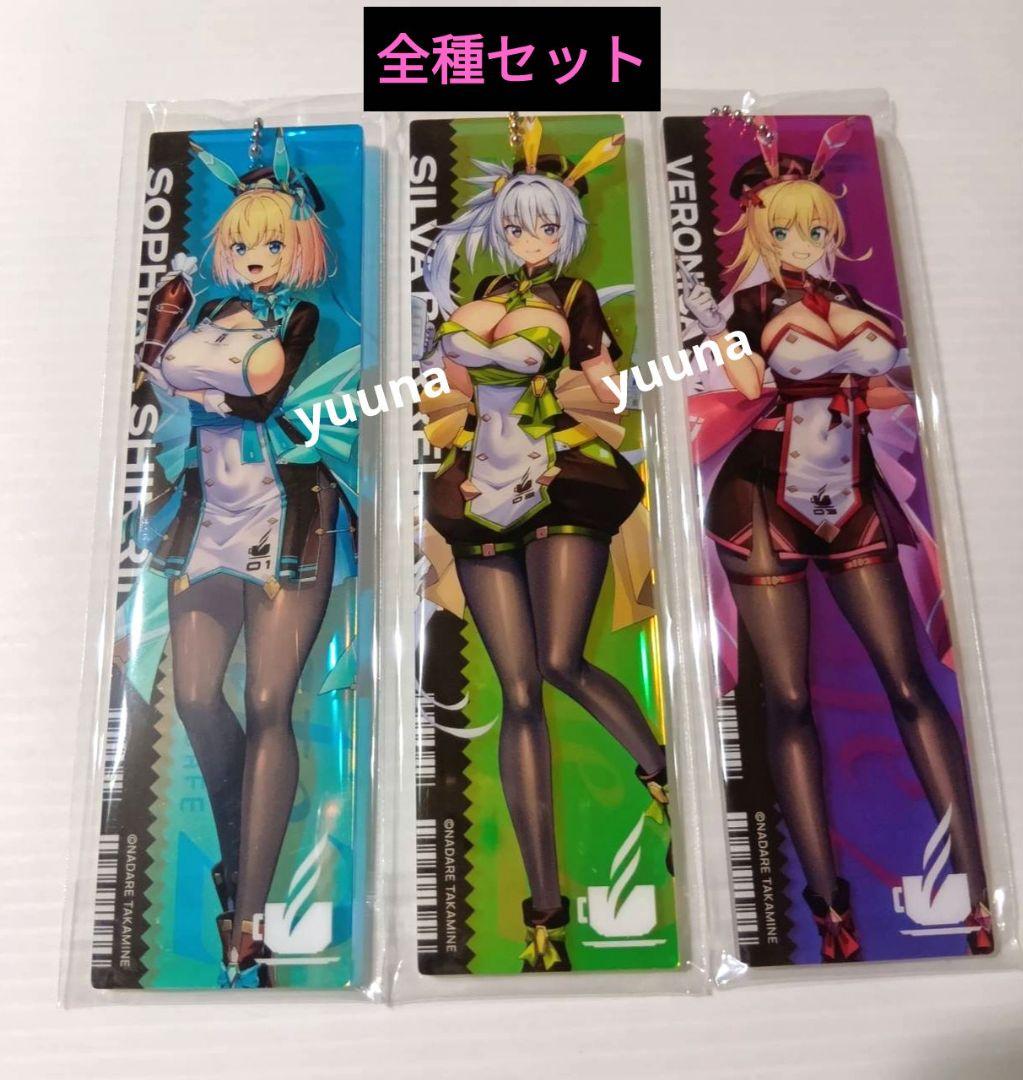 高峰ナダレ　BSPカフェ2　バニースーツプランニング　アクリルキーホルダー　全種