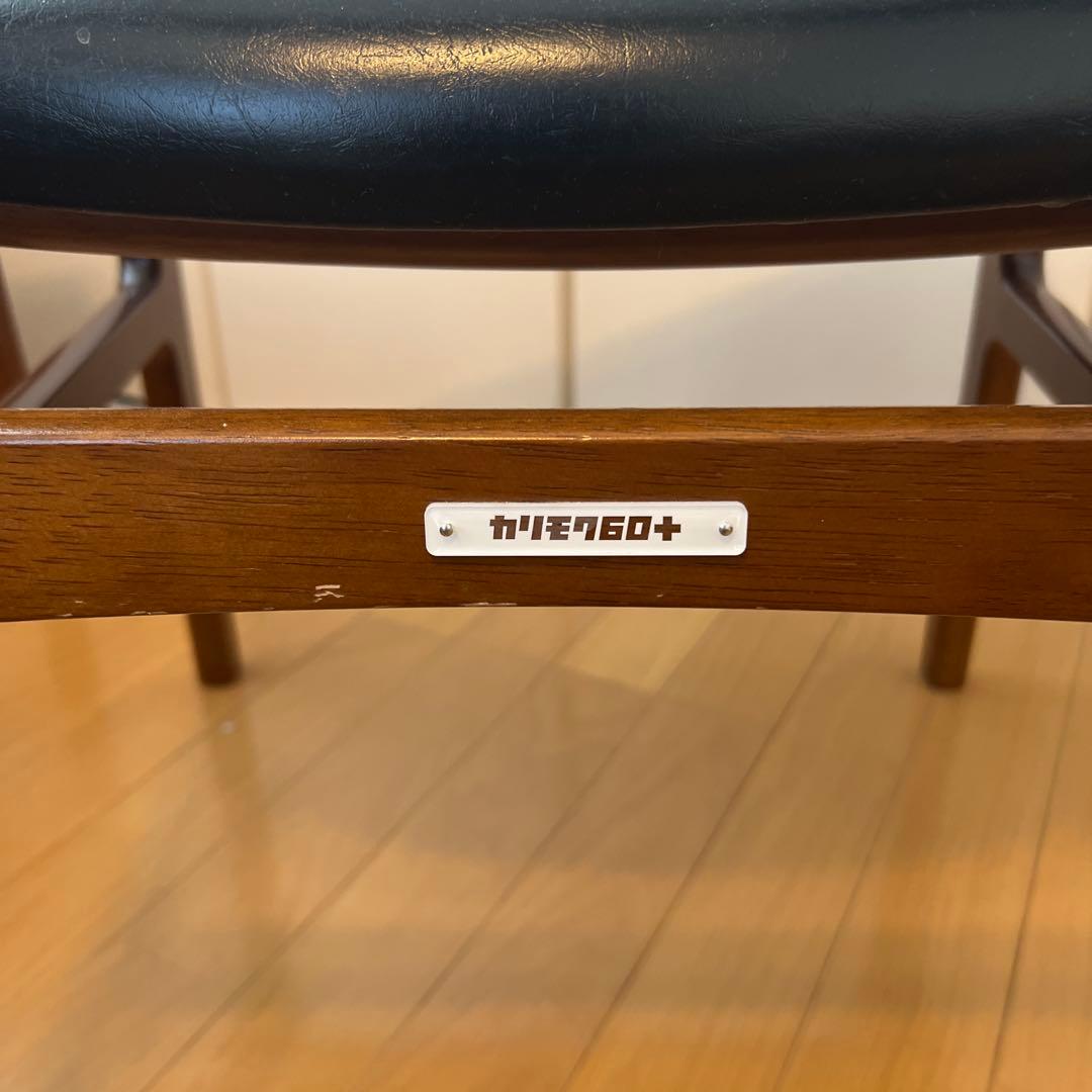 カリモク60 アームレスダイニングチェア