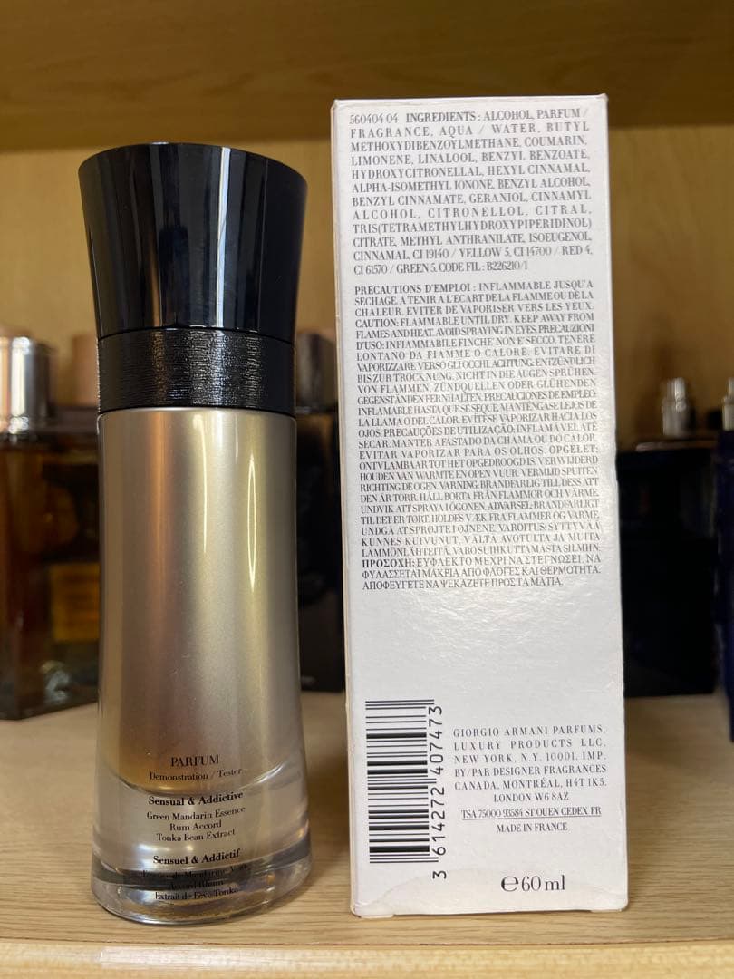 GIORGIO ARMANI コード アブソリュ パルファン 60ml
