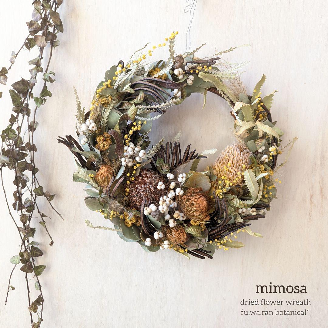専用＊ネイティブフラワー3種とミモザのドライフラワーリース